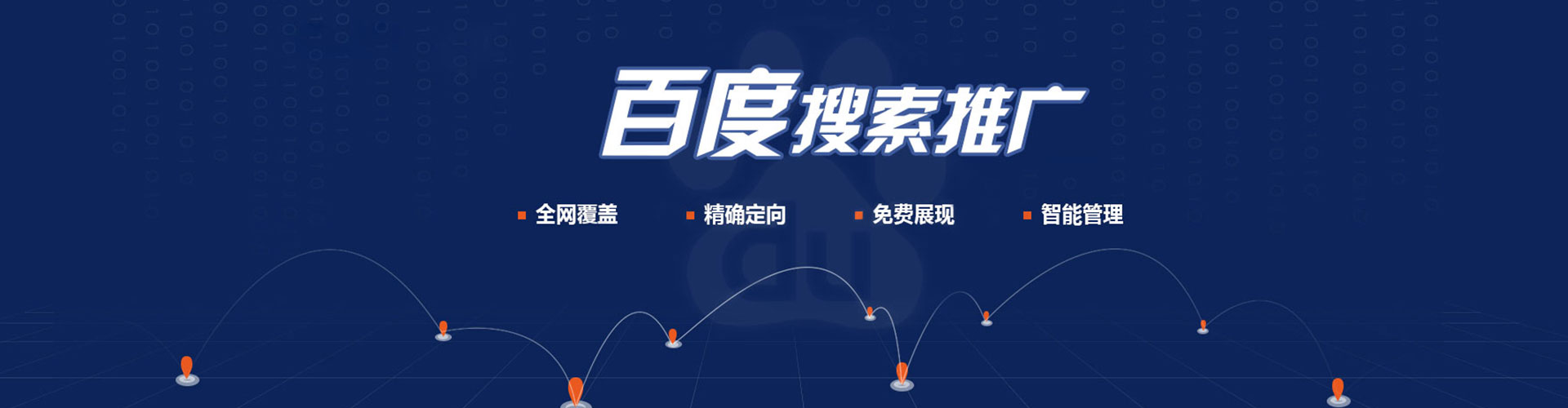 湖口信息流平台