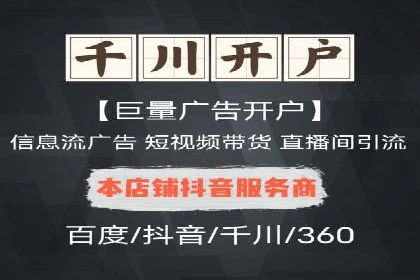 竞价广告ROI提升：代运营公司的实战技巧
