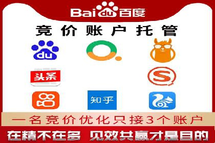百度推广攻略：实操案例解读SEO优化之道