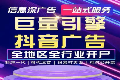 百度推广开户的广告创意与优化——以某行业为例